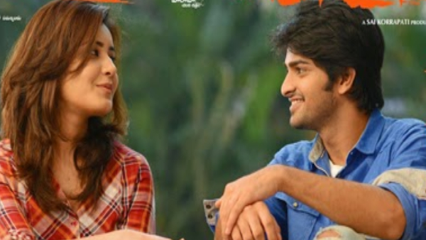 ఊహలు గుసగుసలాడే