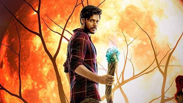 ఊరు పేరు భైరవకోన