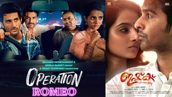 ऑपरेशन रोमियो