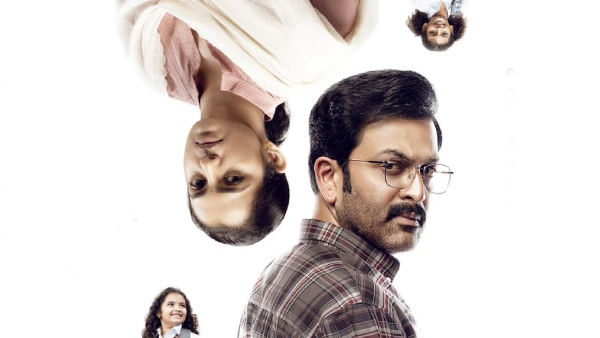 New Malayalam Movies Releasing in Theatres This Week (July 10, 2026)