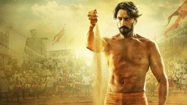 ಪೈಲ್ವಾನ್