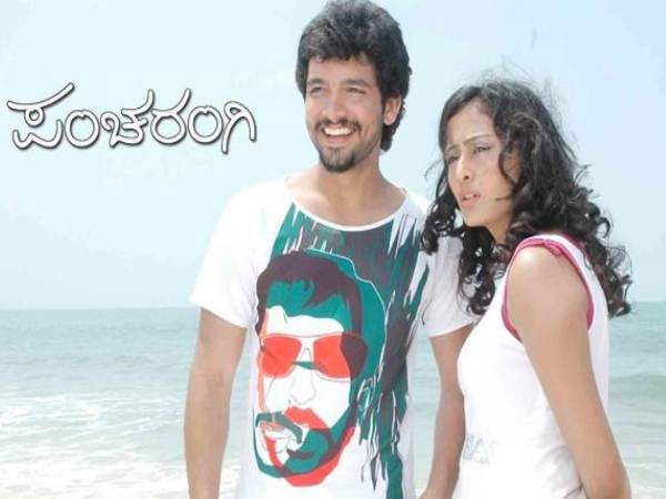 ಪಂಚರಂಗಿ