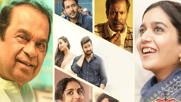 పంచతంత్రం