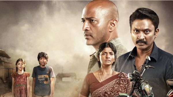 Parachute Cast and Crew