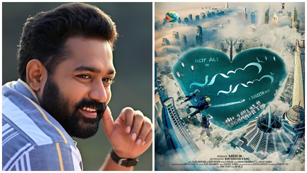 പറന്ന് പറന്ന്