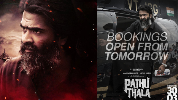 பத்து தல