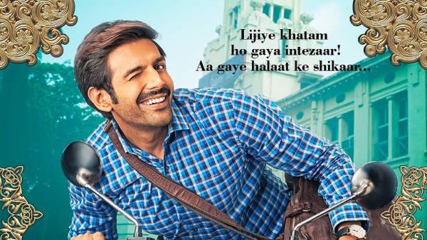 पति पत्नी और वो