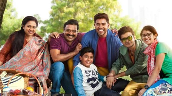 Jacobinte Swargarajyam