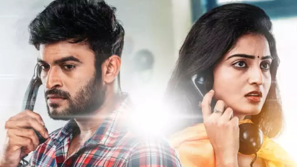 ప్లే బ్యాక్