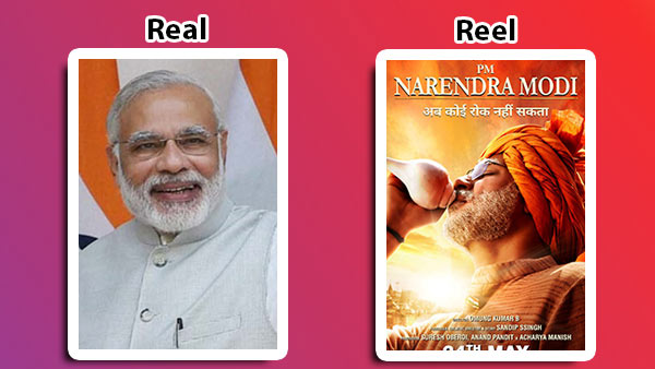 பி எம் நரேந்திர மோடி