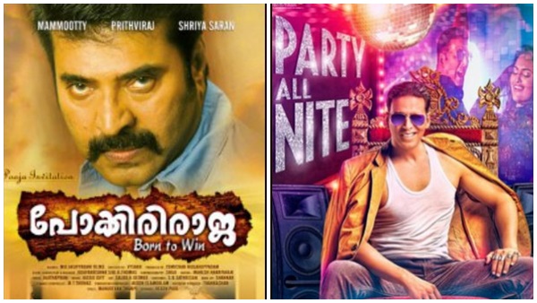 പോക്കിരി രാജ