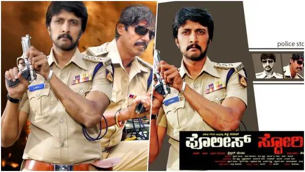 ಪೋಲಿಸ್ ಸ್ಟೋರಿ 3