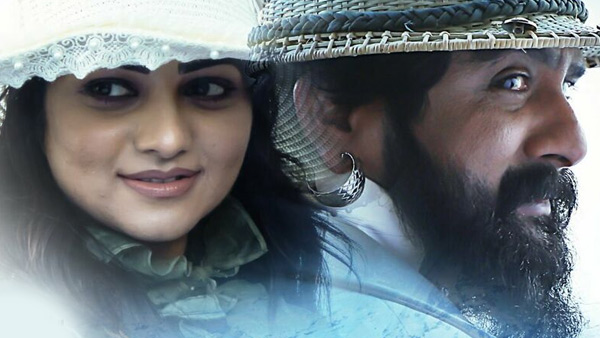 Sanju Weds Geetha 2