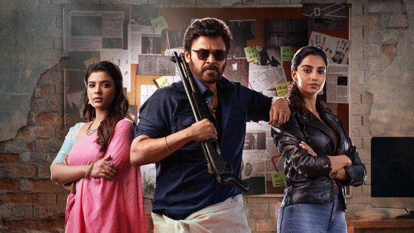 Sankranthiki Vasthunam