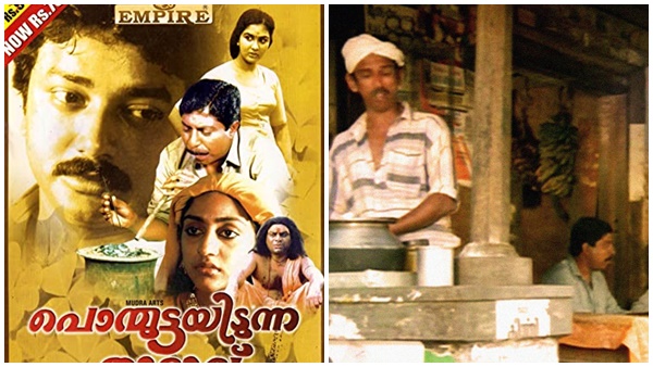 പൊൻമുട്ടയിടുന്ന താറാവ്