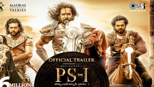 పొన్నియన్ సెల్వన్-1