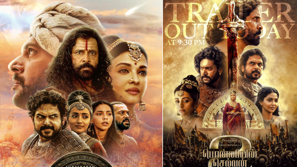 பொன்னியின் செல்வன் 2