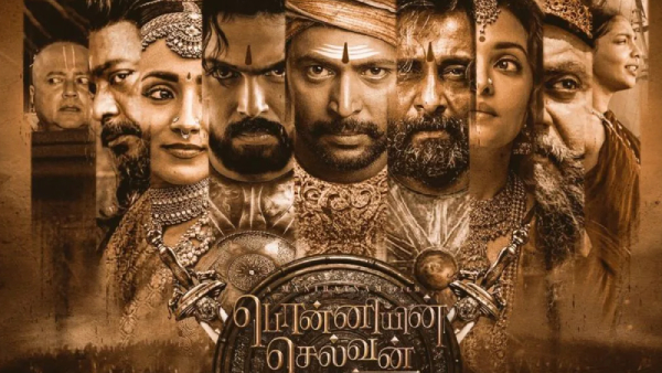 பொன்னியின் செல்வன் (PS 1)