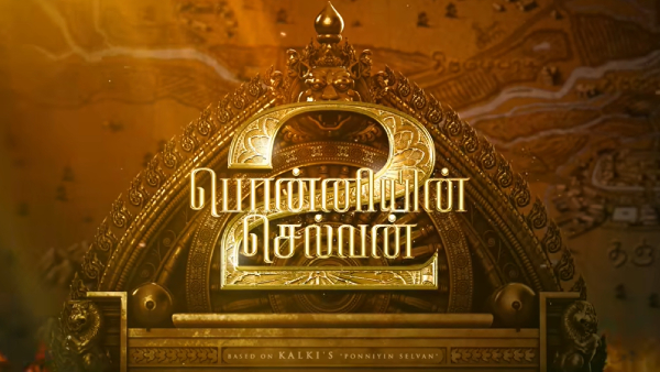 பொன்னியின் செல்வன் (PS 1)