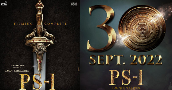 Ponniyin Selvan: Part 1