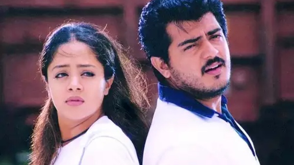 பூவெல்லாம் உன் வாசம்