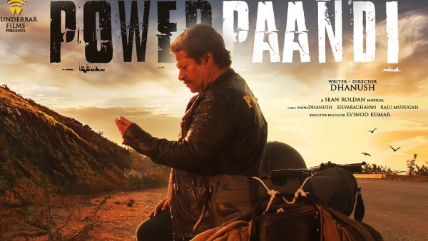 ப.பாண்டி