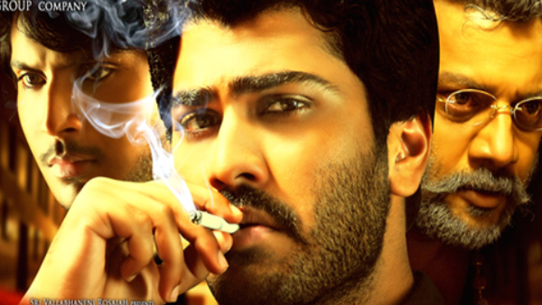 ప్రస్థానం