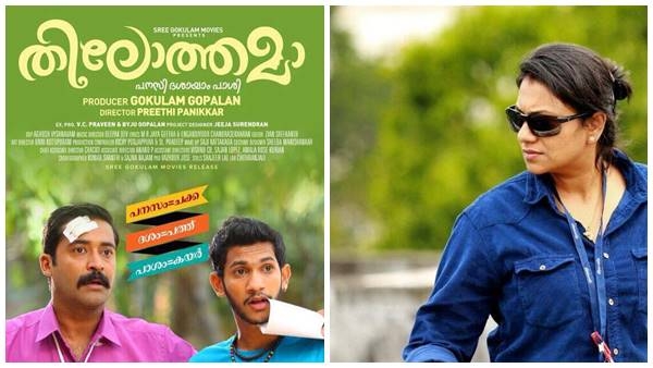 പ്രീതി പണിക്കര്‍