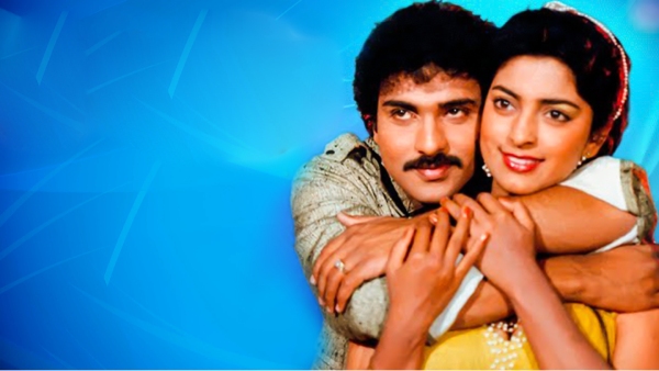 ಪ್ರೇಮಲೋಕ