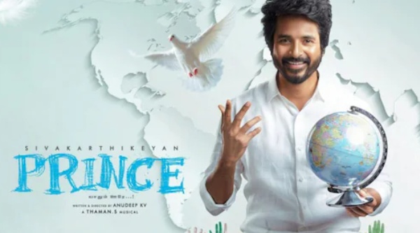 ப்ரின்ஸ்