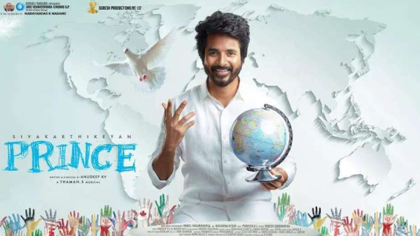 ప్రిన్స్