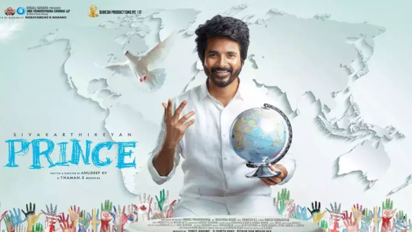 ప్రిన్స్