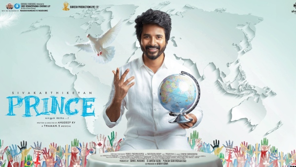 ப்ரின்ஸ்