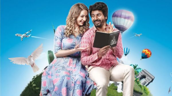 ப்ரின்ஸ்