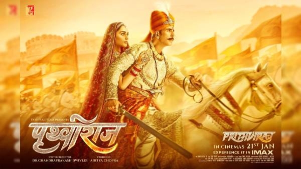 पृथ्‍वीराज