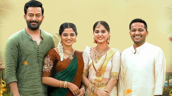  Guruvayoor Ambalanadayil 