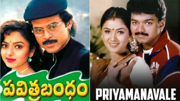 பிரியமானவளே