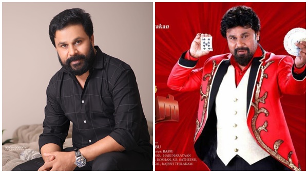 പ്രൊഫസര്‍ ഡിങ്കന്‍