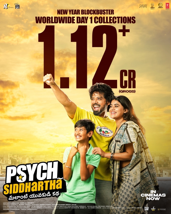 Psych Siddhartha Artist Performance