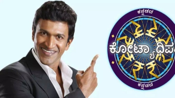 ಪುನೀತ್ ರಾಜ್ ಕುಮಾರ್