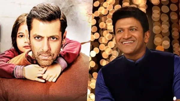 ಪುನೀತ್ ರಾಜ್ ಕುಮಾರ್