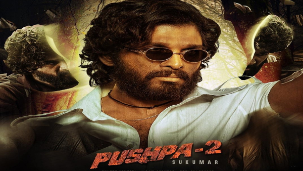 పుష్ప ది రూల్