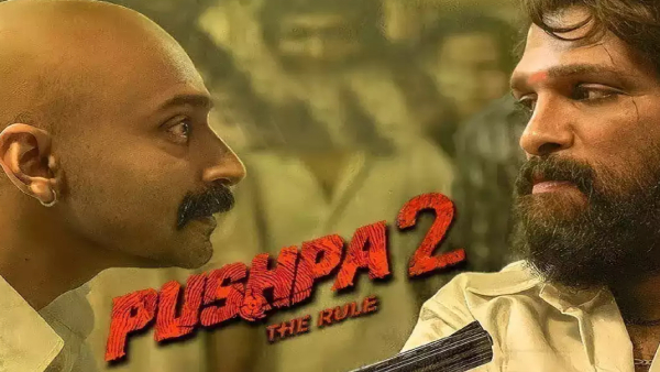 పుష్ప ది రూల్