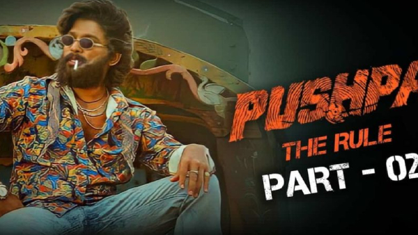 పుష్ప ది రూల్