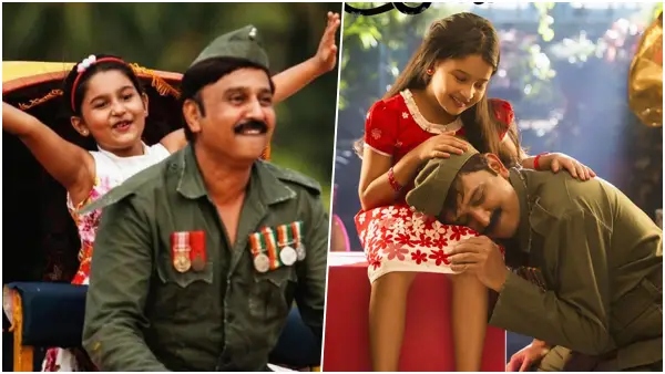 ಪುಷ್ಪಕ ವಿಮಾನ