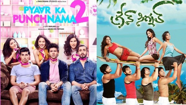 प्यार का पंचनामा 2