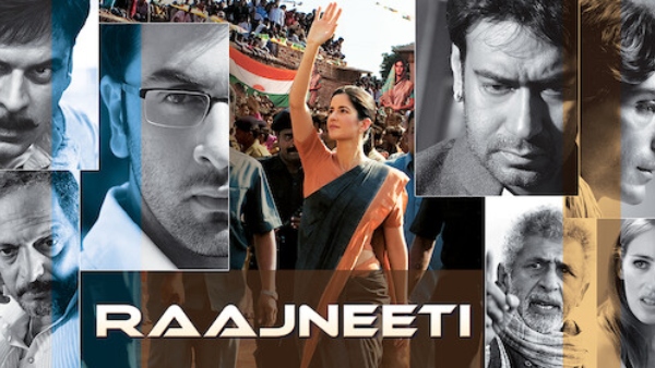 राजनीती