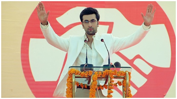 राजनीती