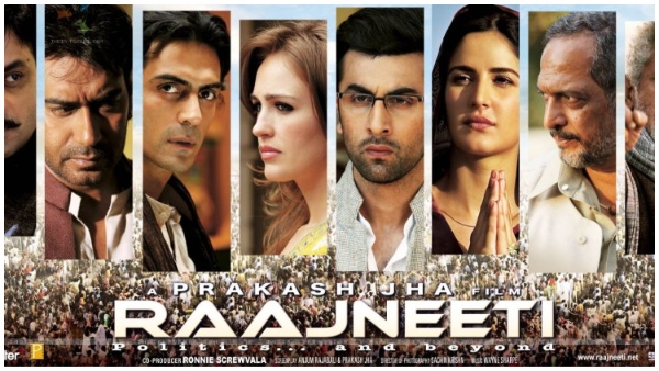 राजनीती