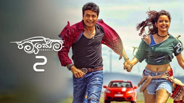 ರ‍್ಯಾಂಬೋ 2